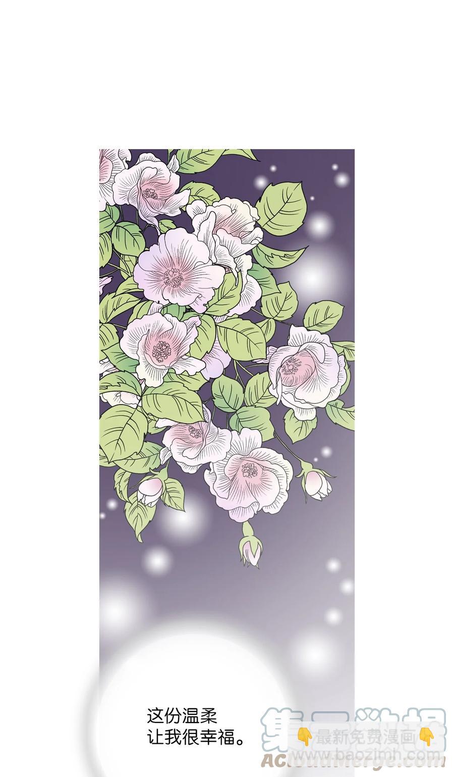 《花雨谣》73 情不自禁 第22页
