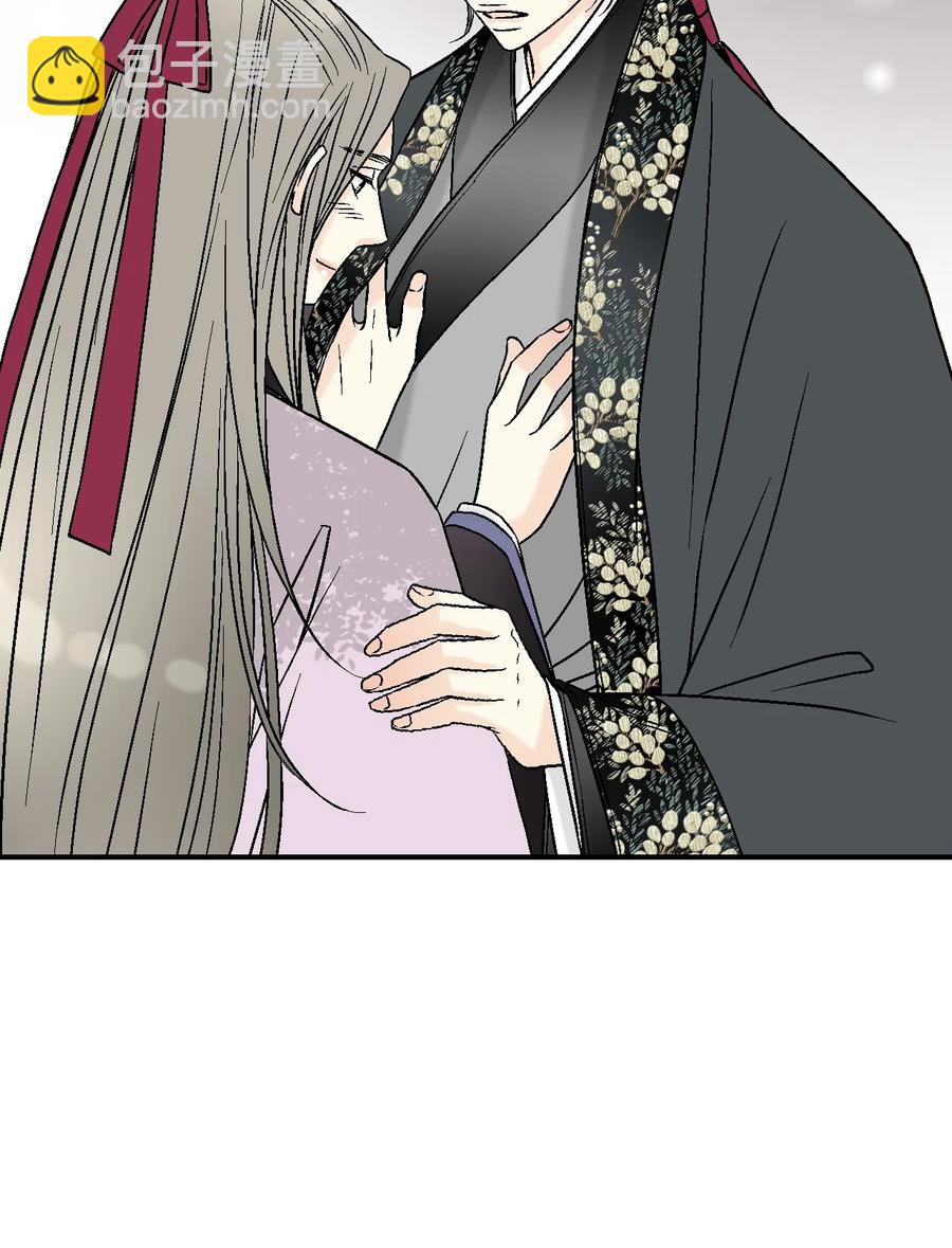 《花雨谣》73 情不自禁 第26页