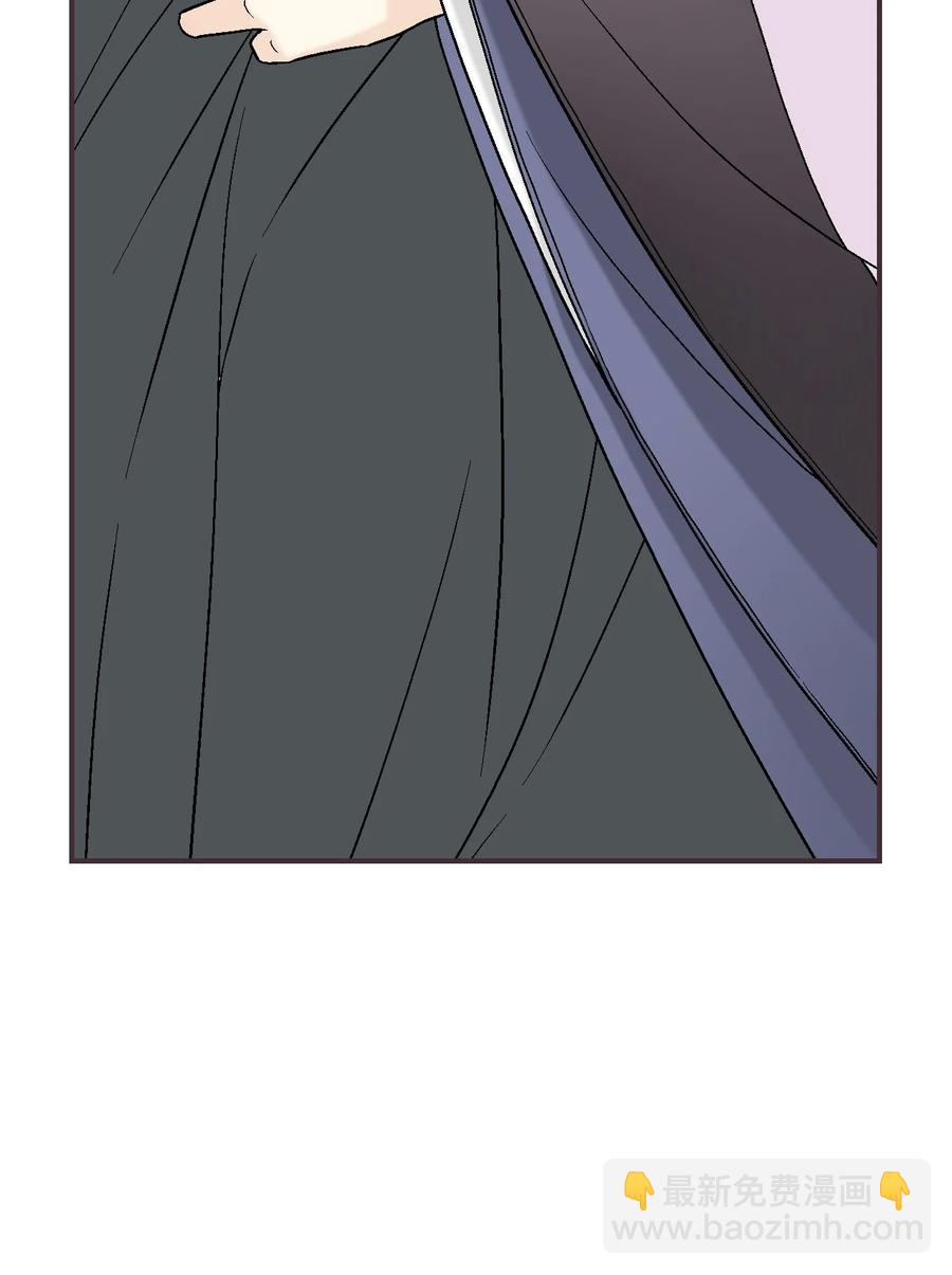 《花雨谣》73 情不自禁 第48页