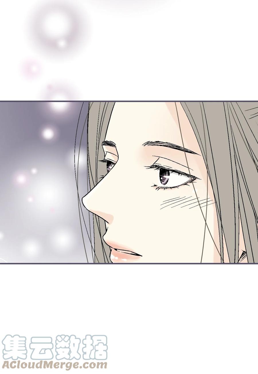 《花雨谣》73 情不自禁 第7页