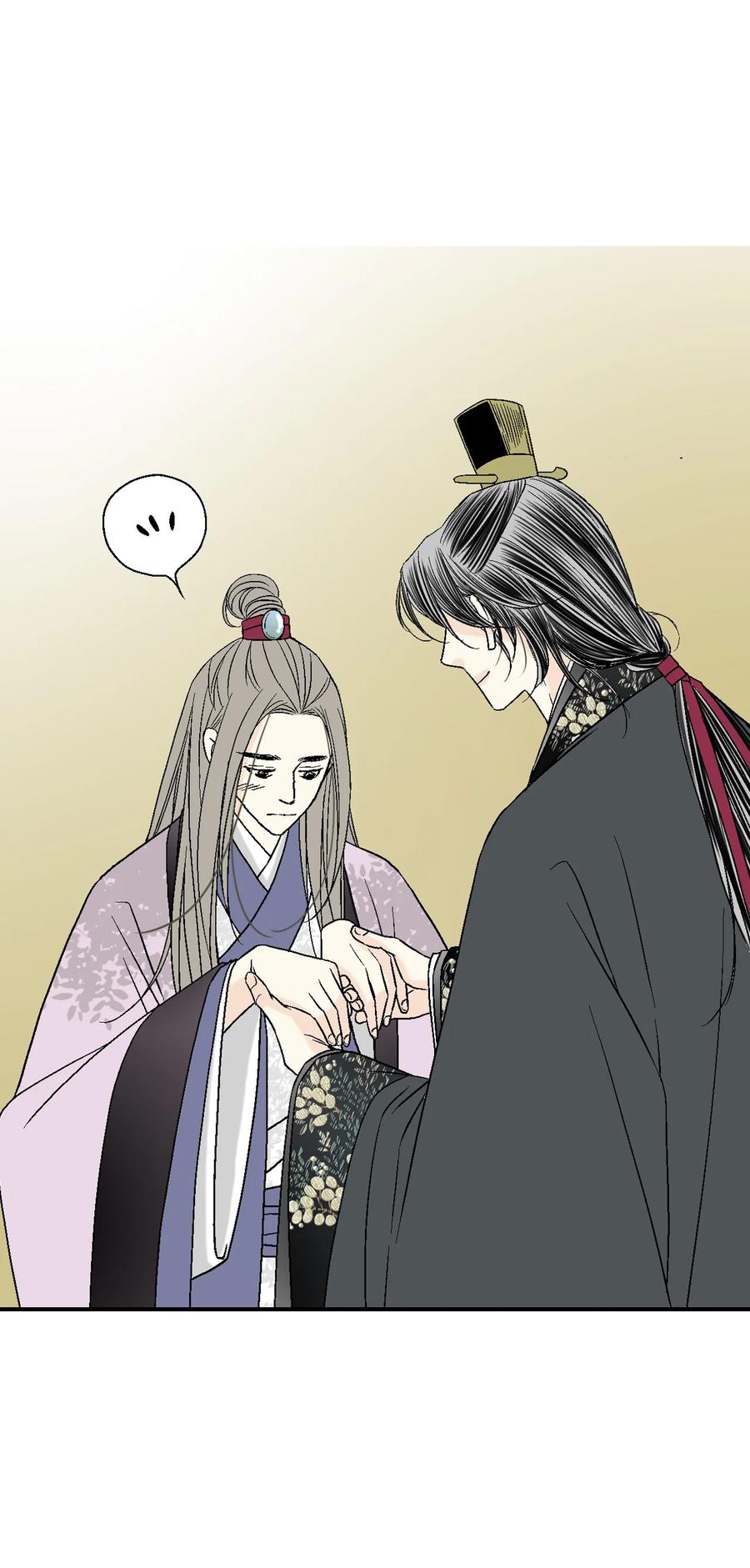 《花雨谣》73 情不自禁 第8页
