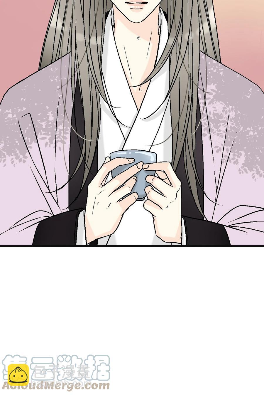 《花雨谣》75 慰借心灵 第13页