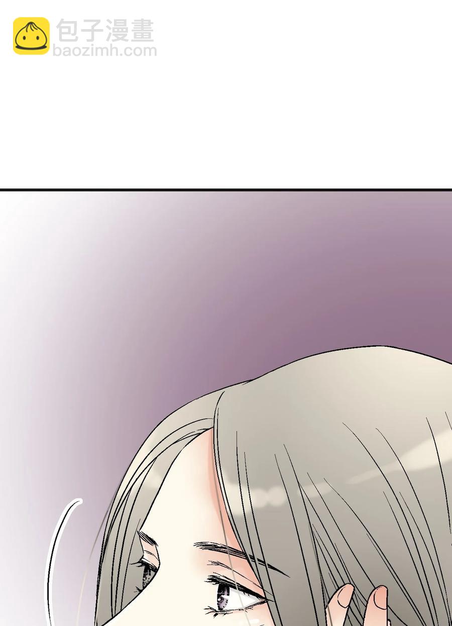 《花雨谣》75 慰借心灵 第17页
