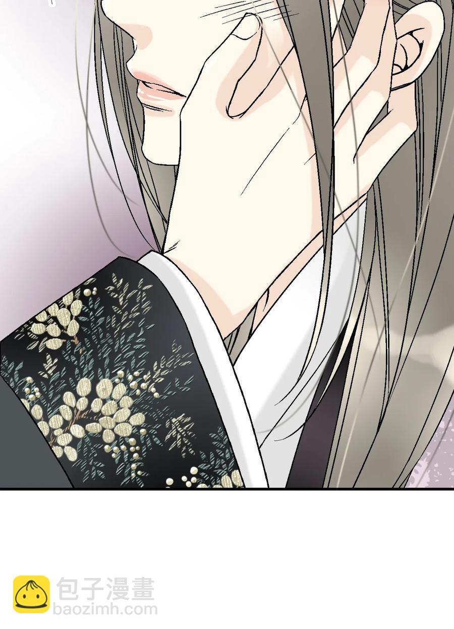 《花雨谣》75 慰借心灵 第18页