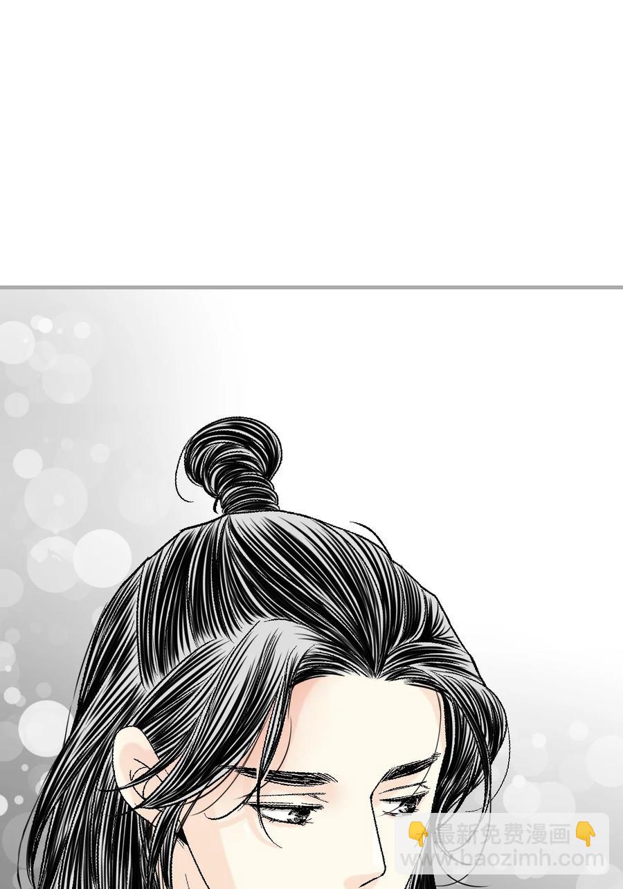《花雨谣》75 慰借心灵 第21页