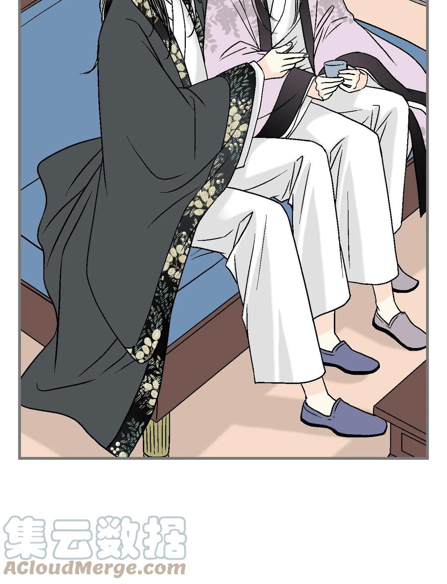《花雨谣》75 慰借心灵 第25页