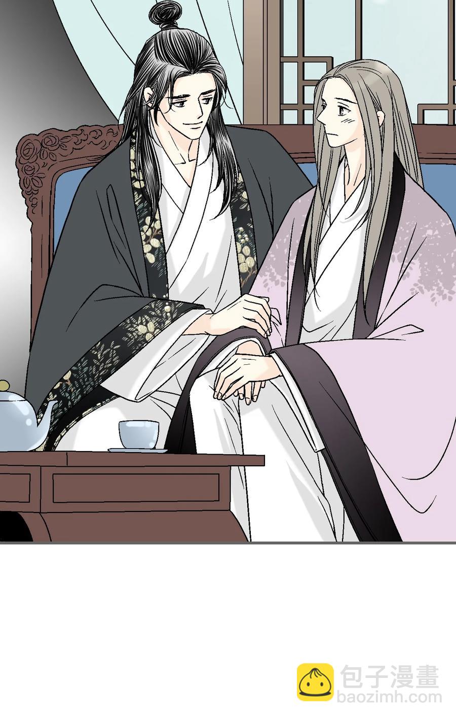《花雨谣》75 慰借心灵 第29页