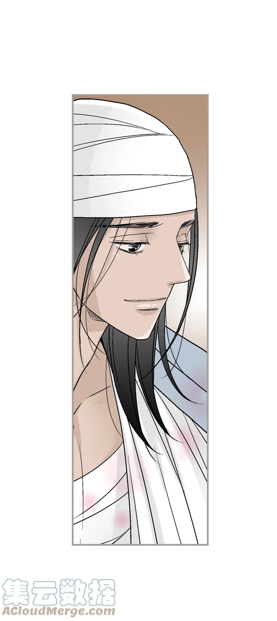 《花雨谣》76 陛下猜测 第10页