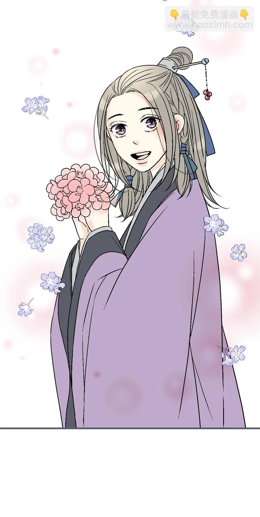 《花雨谣》76 陛下猜测 第12页