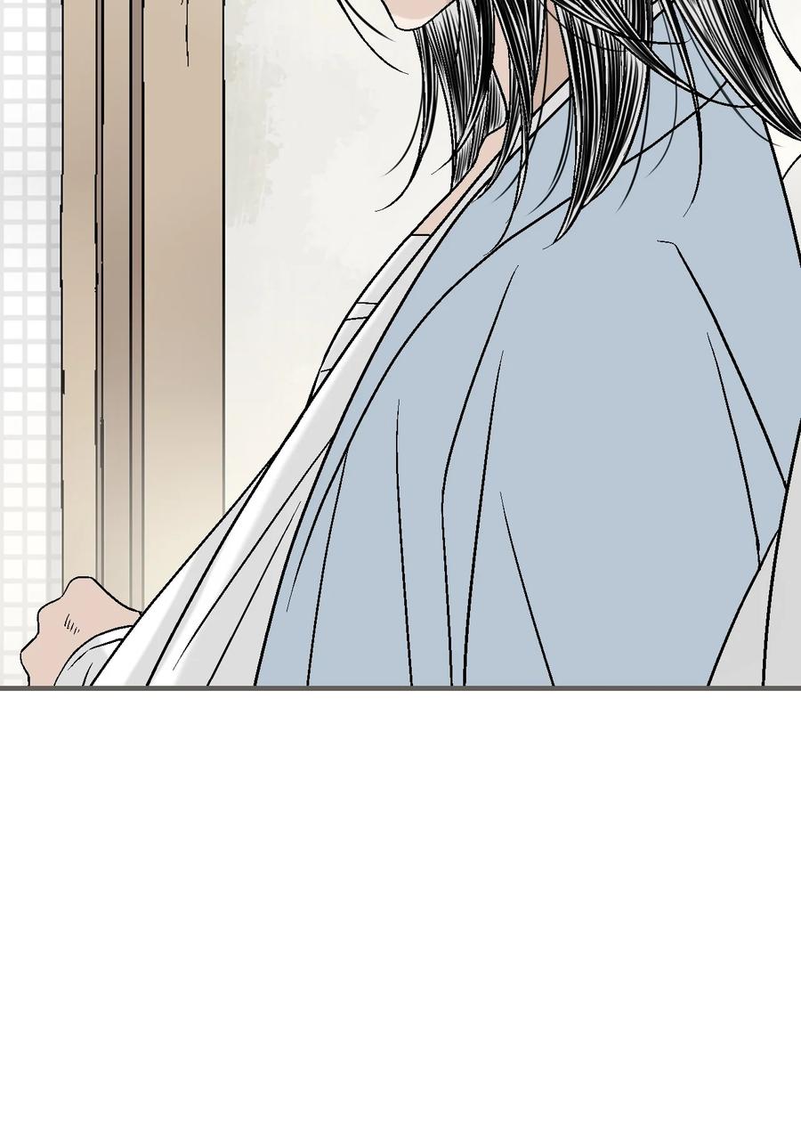 《花雨谣》76 陛下猜测 第15页