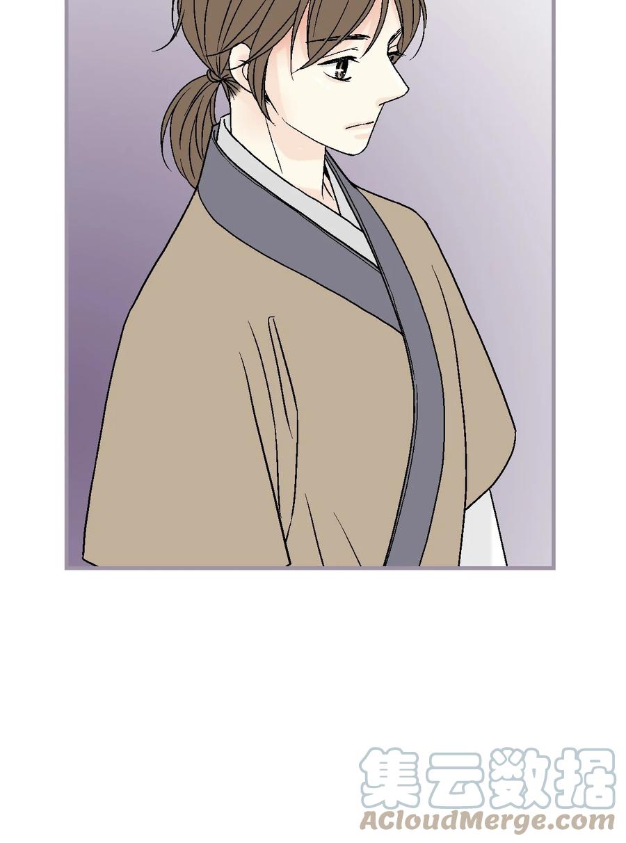 《花雨谣》76 陛下猜测 第22页