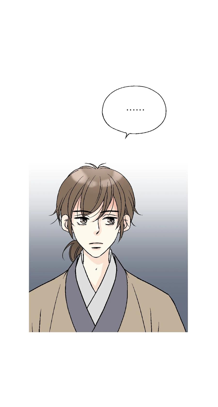 《花雨谣》76 陛下猜测 第23页