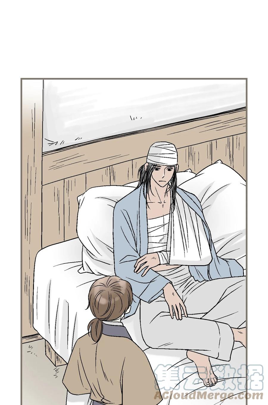 《花雨谣》76 陛下猜测 第25页