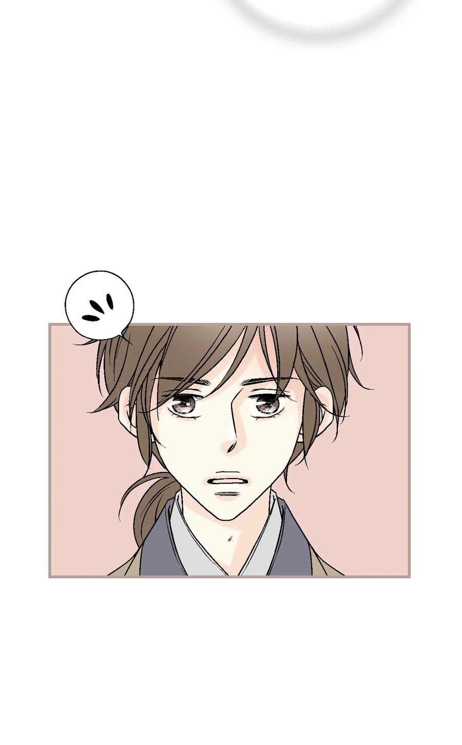 《花雨谣》76 陛下猜测 第32页