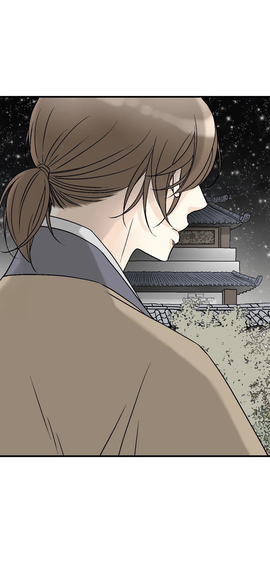 《花雨谣》76 陛下猜测 第33页