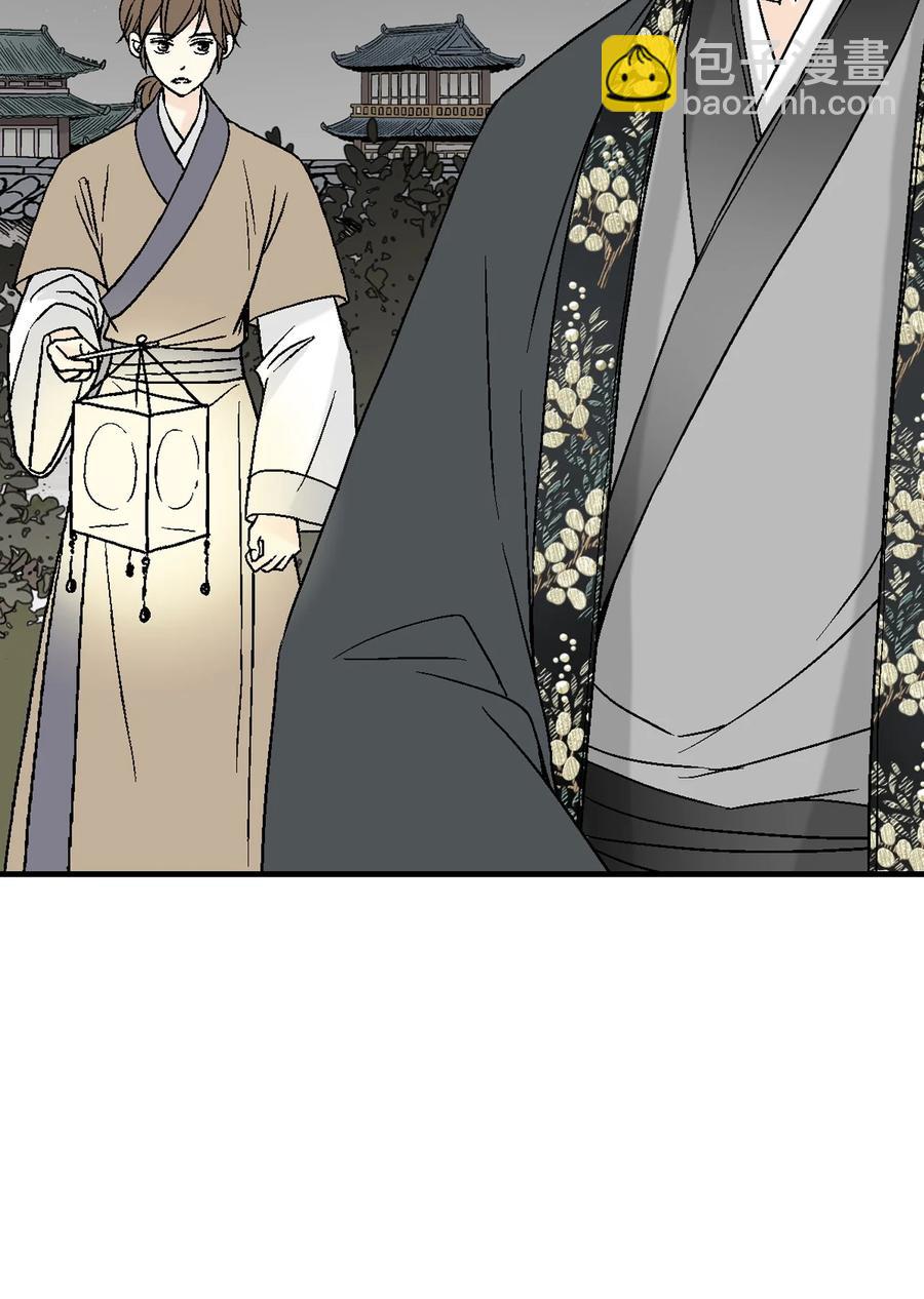 《花雨谣》76 陛下猜测 第42页