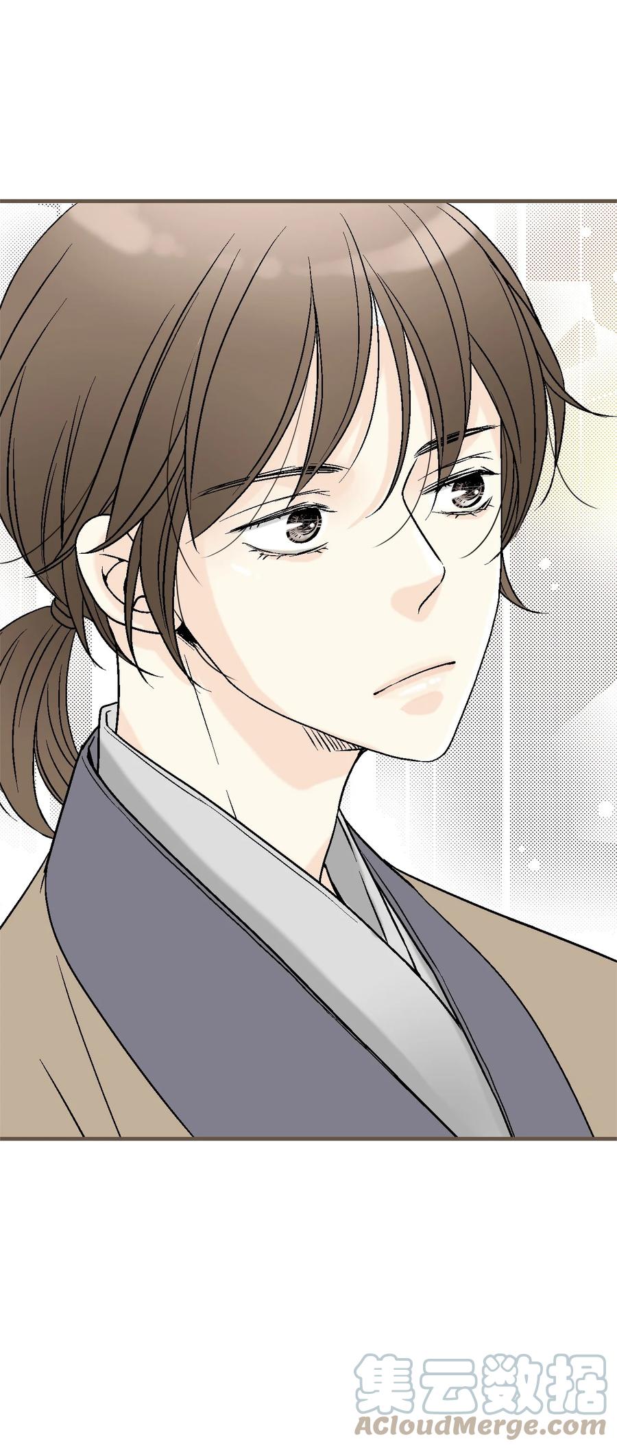 《花雨谣》76 陛下猜测 第7页