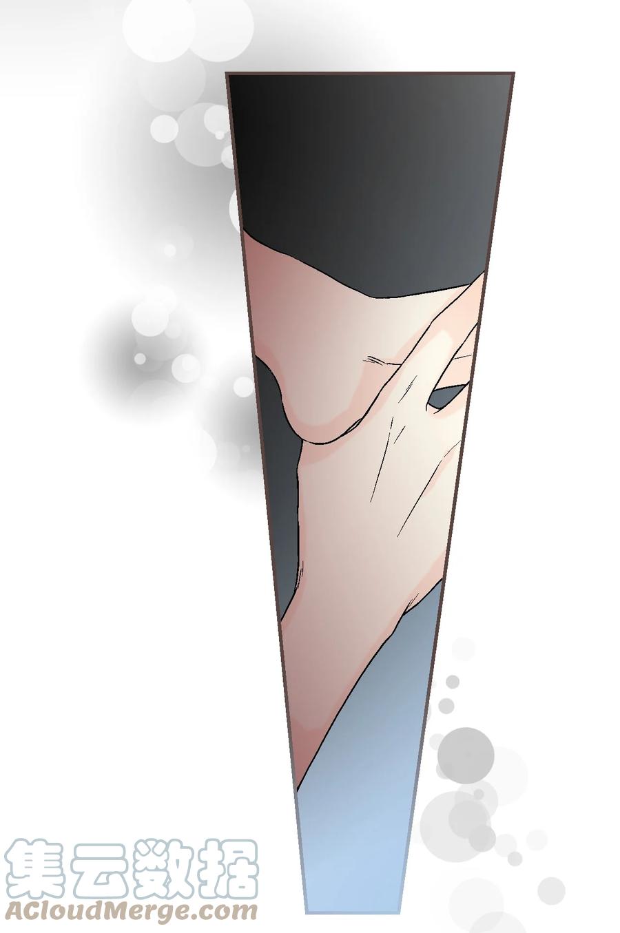 《花雨谣》74 背部伤疤 第10页