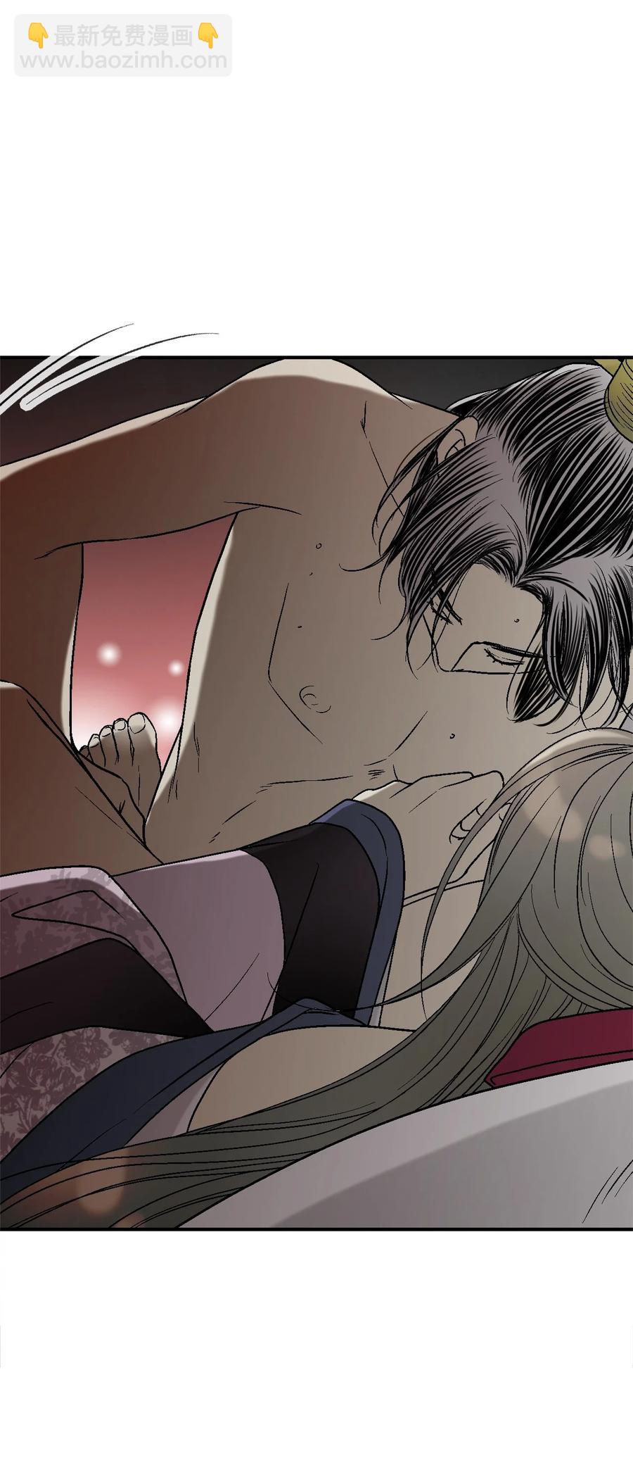 《花雨谣》74 背部伤疤 第11页