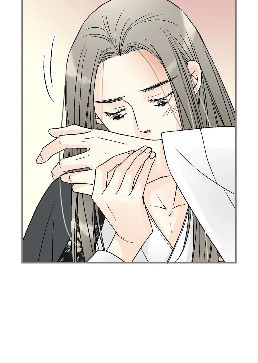 《花雨谣》74 背部伤疤 第41页