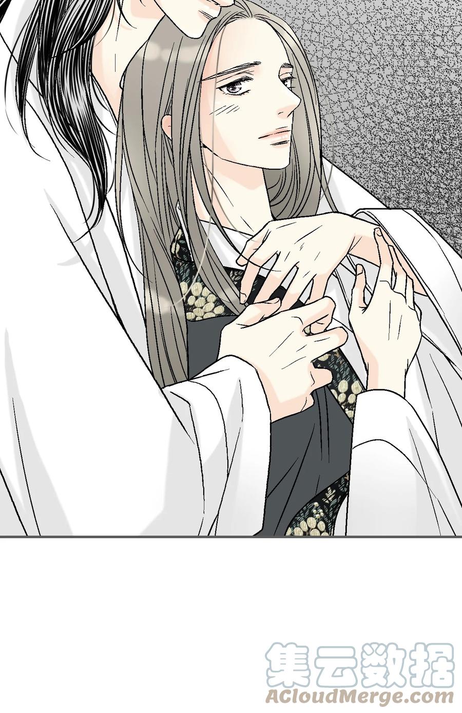 《花雨谣》74 背部伤疤 第43页