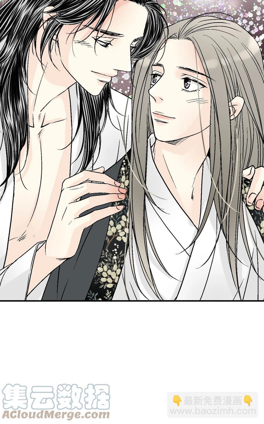 《花雨谣》74 背部伤疤 第49页