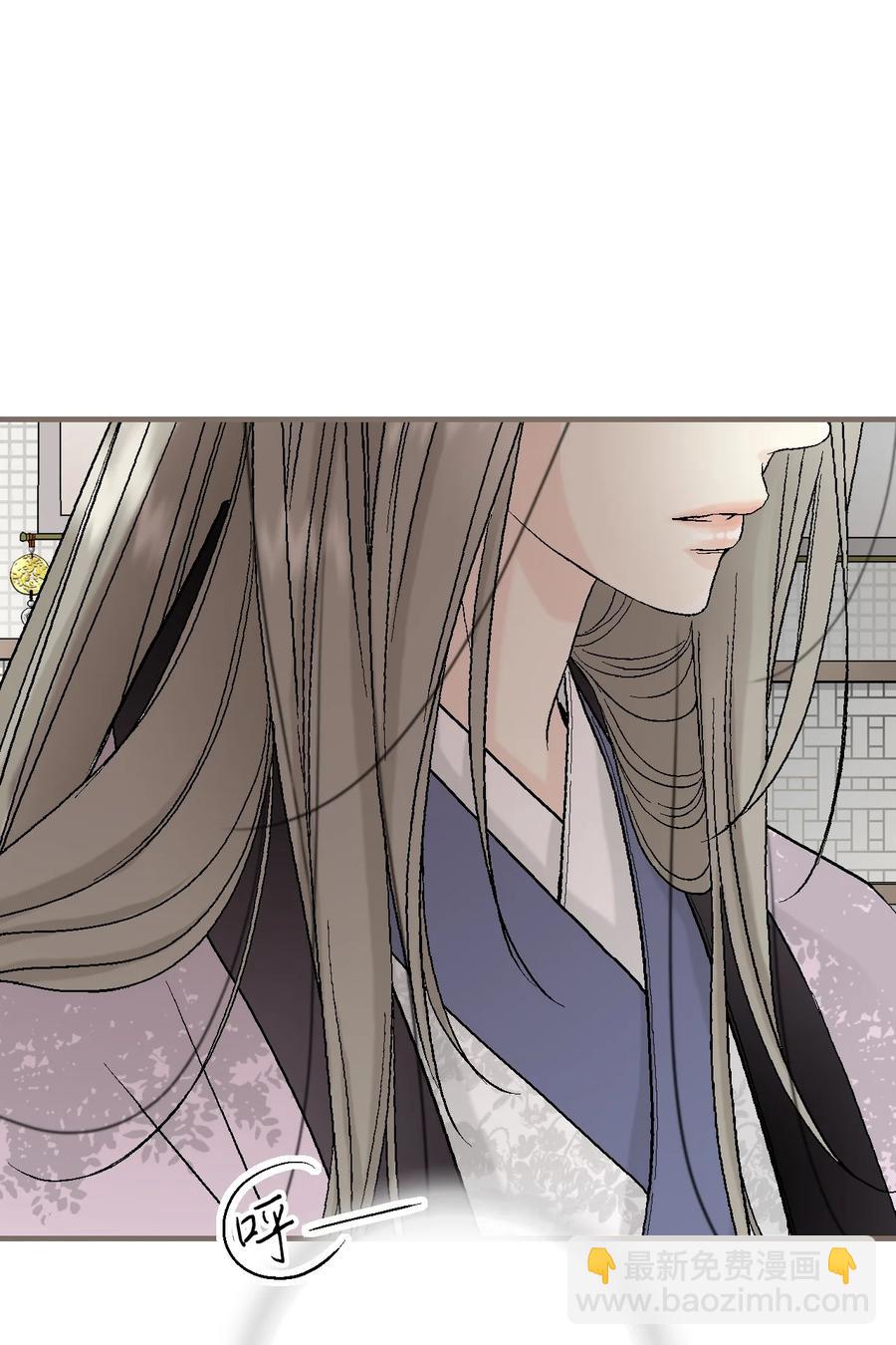 《花雨谣》78 奸细去向 第21页