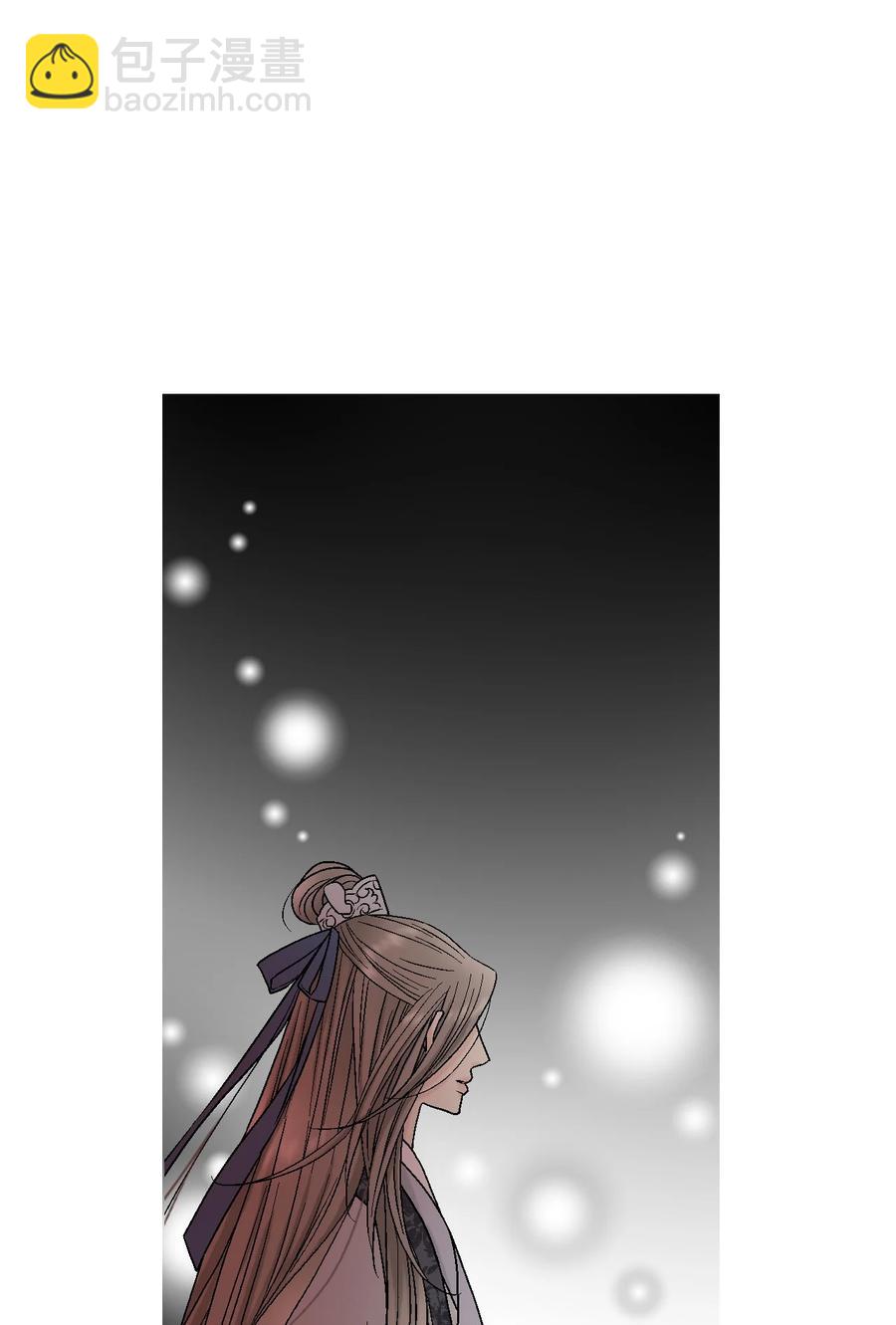 《花雨谣》78 奸细去向 第36页