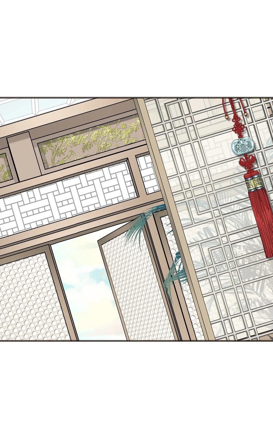 《花雨谣》78 奸细去向 第45页
