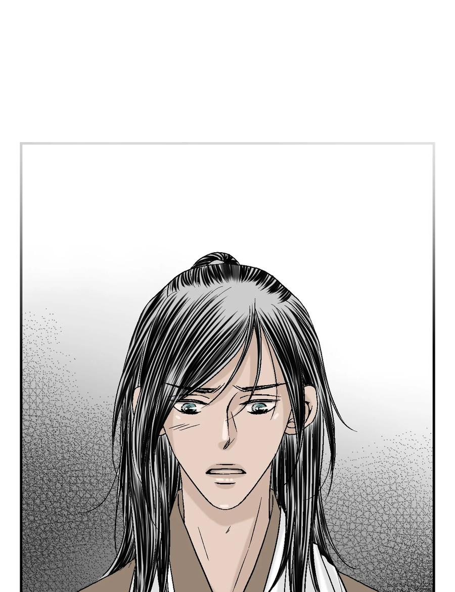 《花雨谣》79 衷心建议 第14页