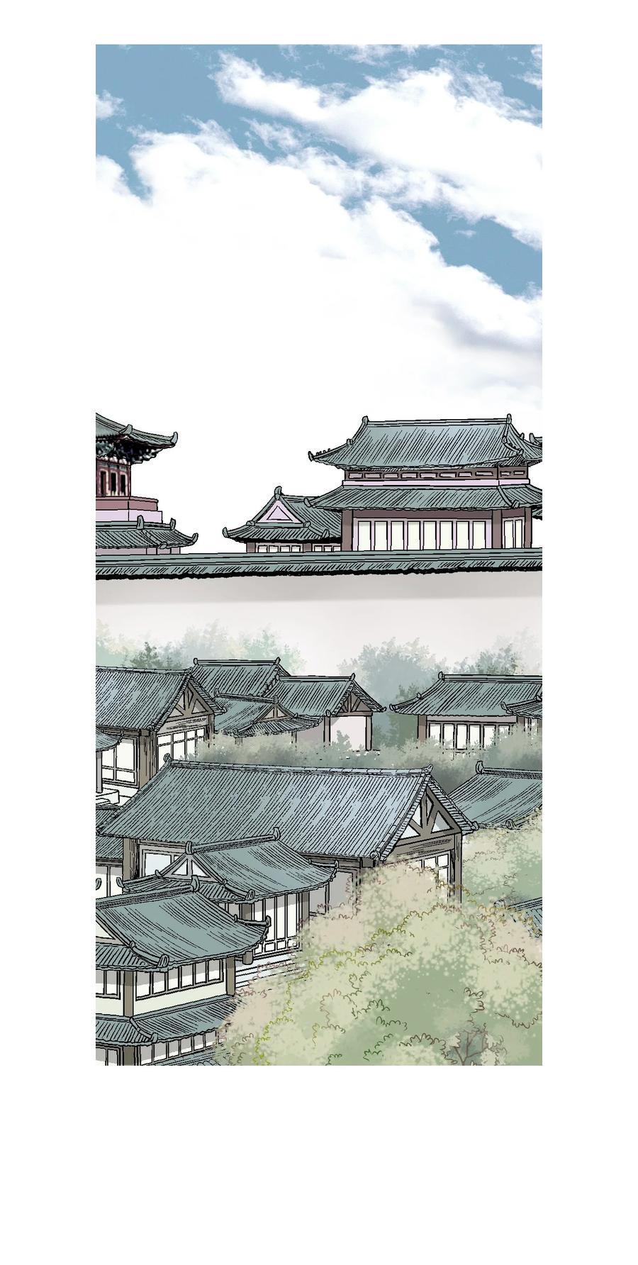 《花雨谣》79 衷心建议 第44页