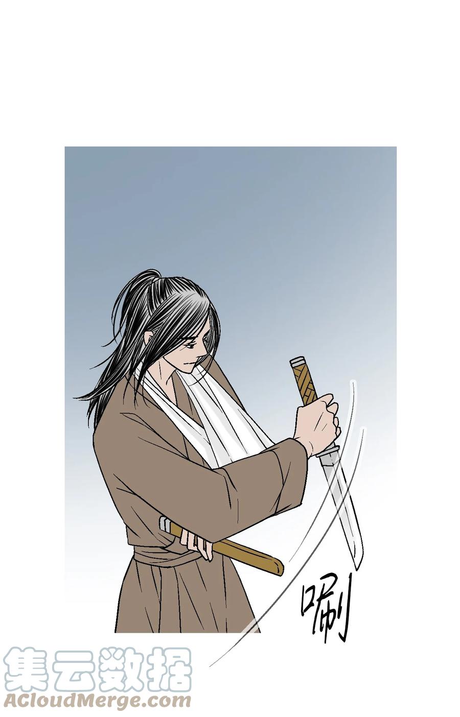 《花雨谣》79 衷心建议 第4页