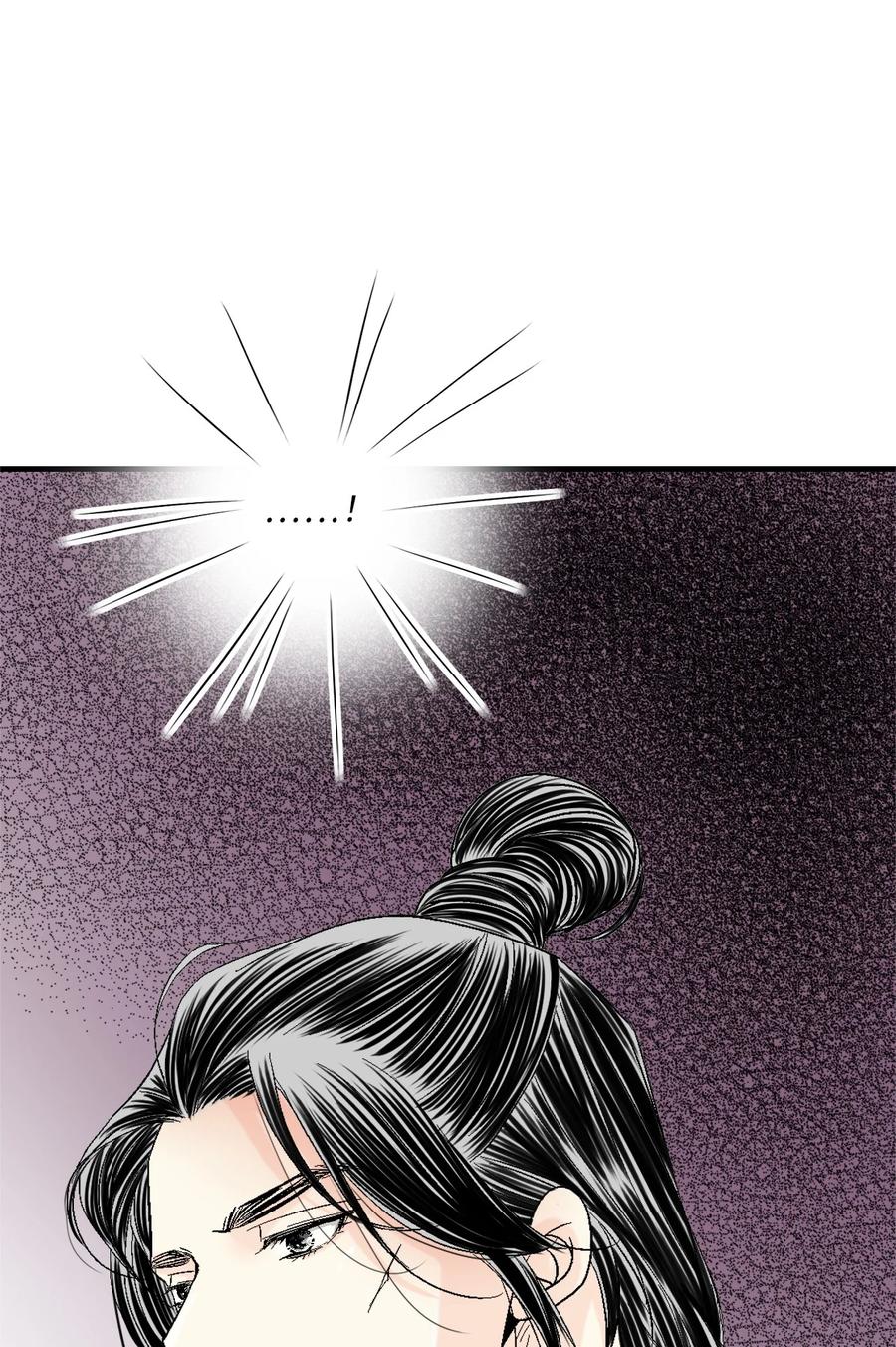 《花雨谣》77 月下畅谈 第2页