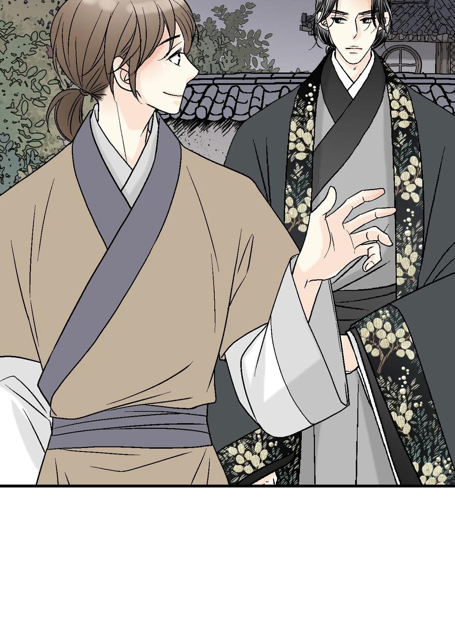 《花雨谣》77 月下畅谈 第48页