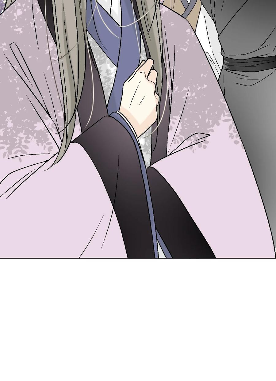 《花雨谣》80 王的堂妹 第12页