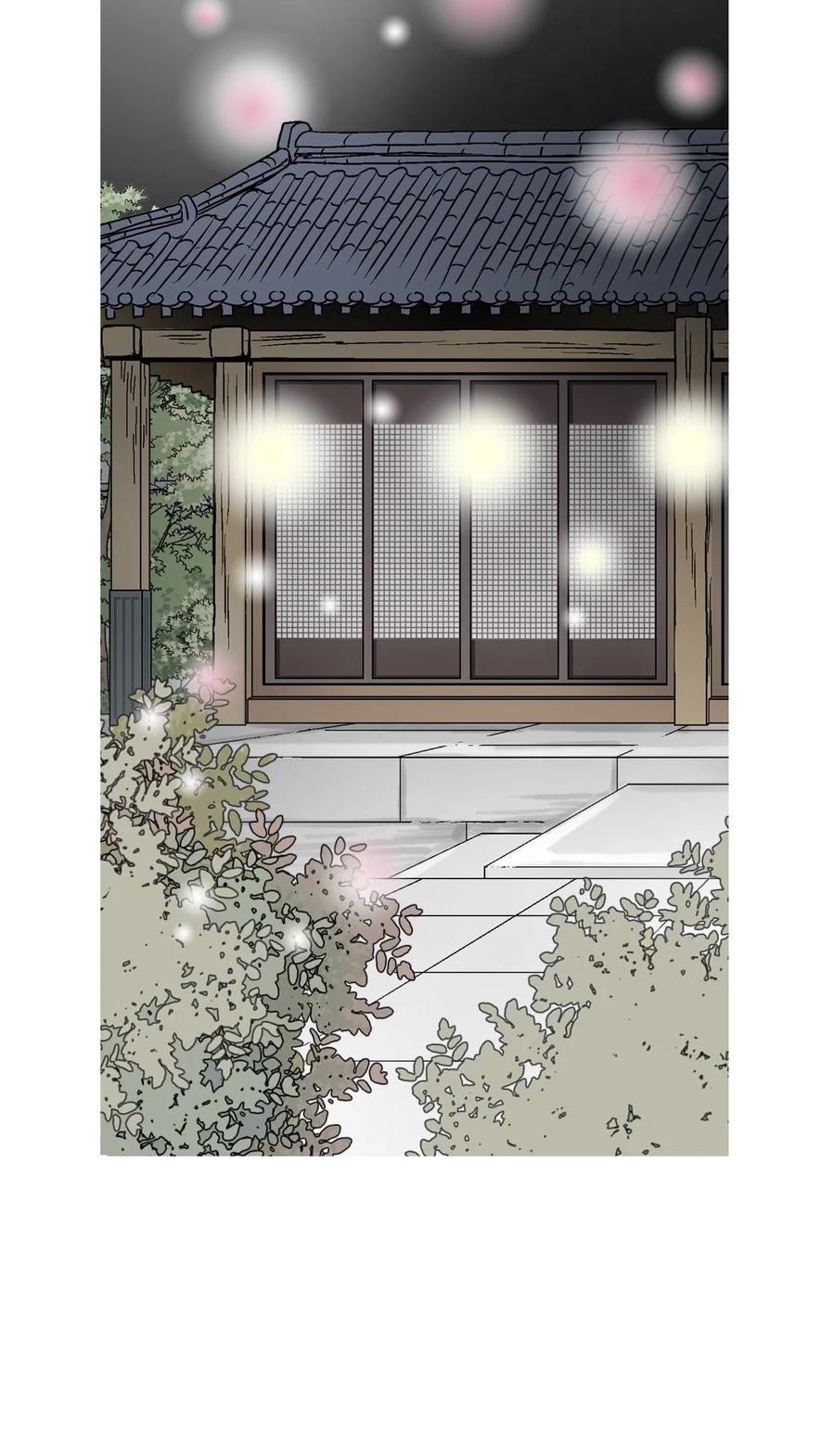 《花雨谣》80 王的堂妹 第15页