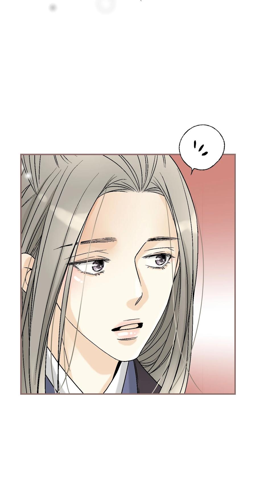 《花雨谣》80 王的堂妹 第18页