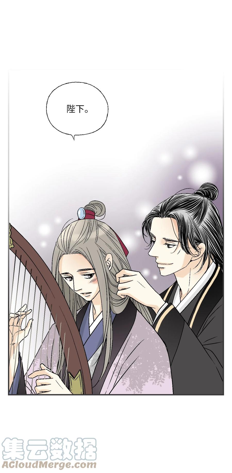 《花雨谣》80 王的堂妹 第19页