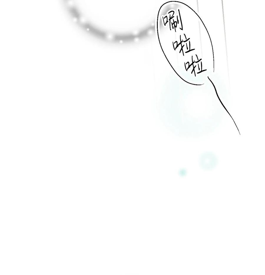 《花雨谣》80 王的堂妹 第29页