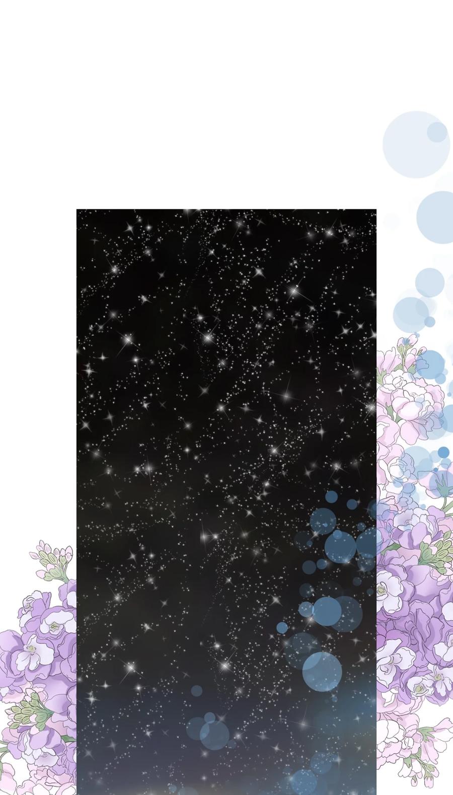 《花雨谣》80 王的堂妹 第39页