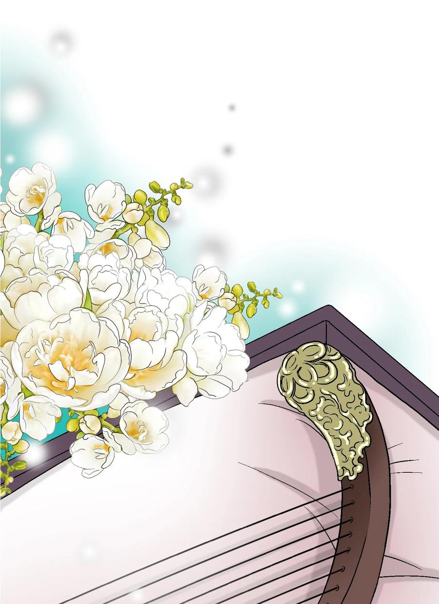 《花雨谣》80 王的堂妹 第3页