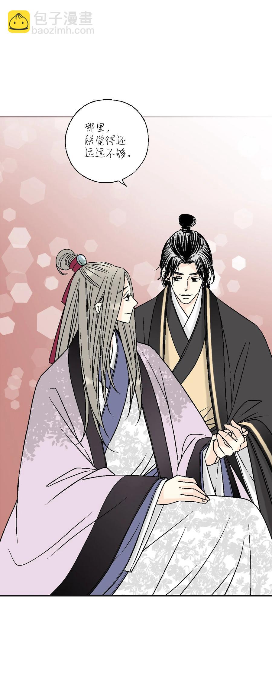 《花雨谣》80 王的堂妹 第44页