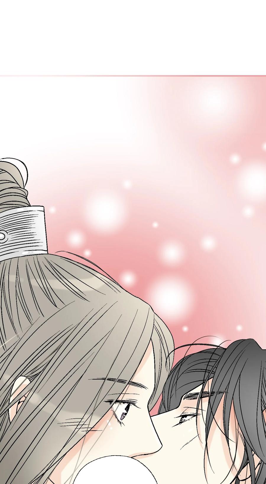 《花雨谣》84 蓬莱使者 第12页