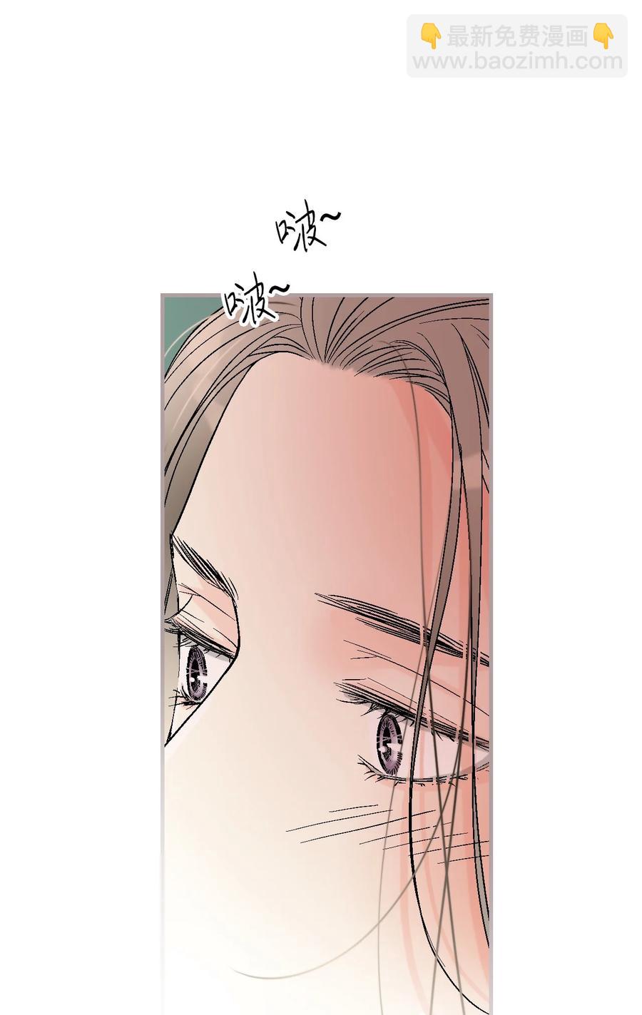 《花雨谣》84 蓬莱使者 第16页