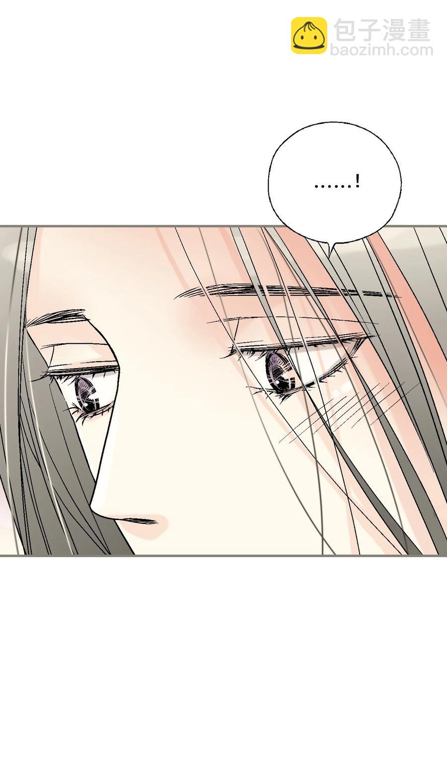 《花雨谣》84 蓬莱使者 第21页