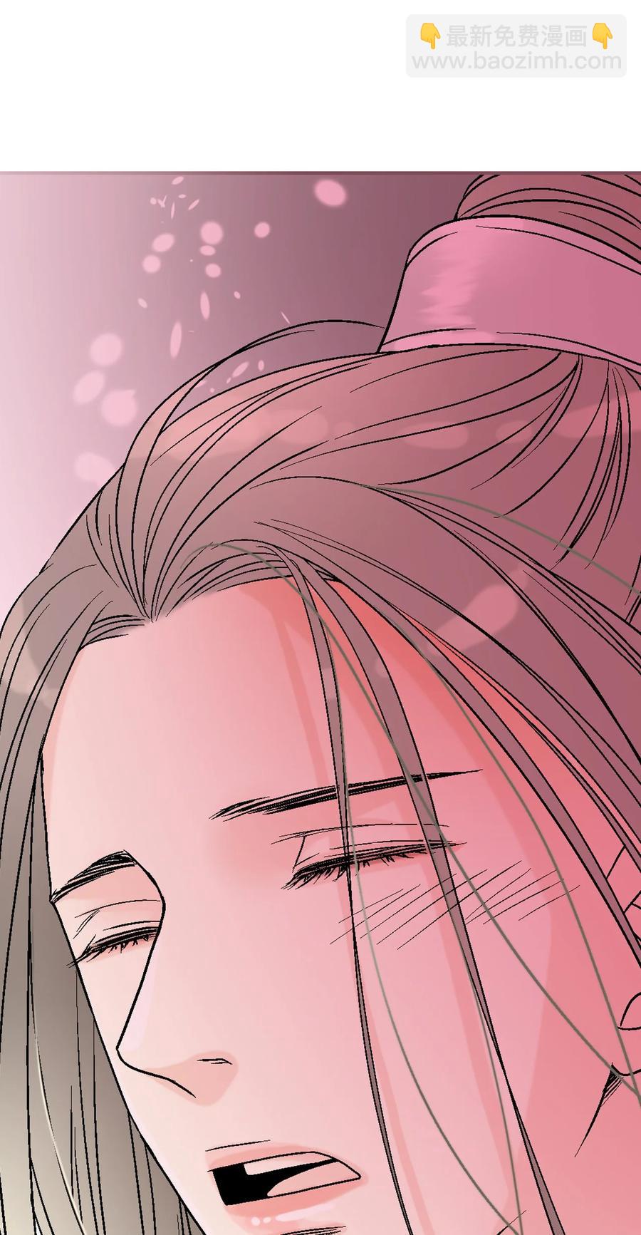 《花雨谣》84 蓬莱使者 第28页