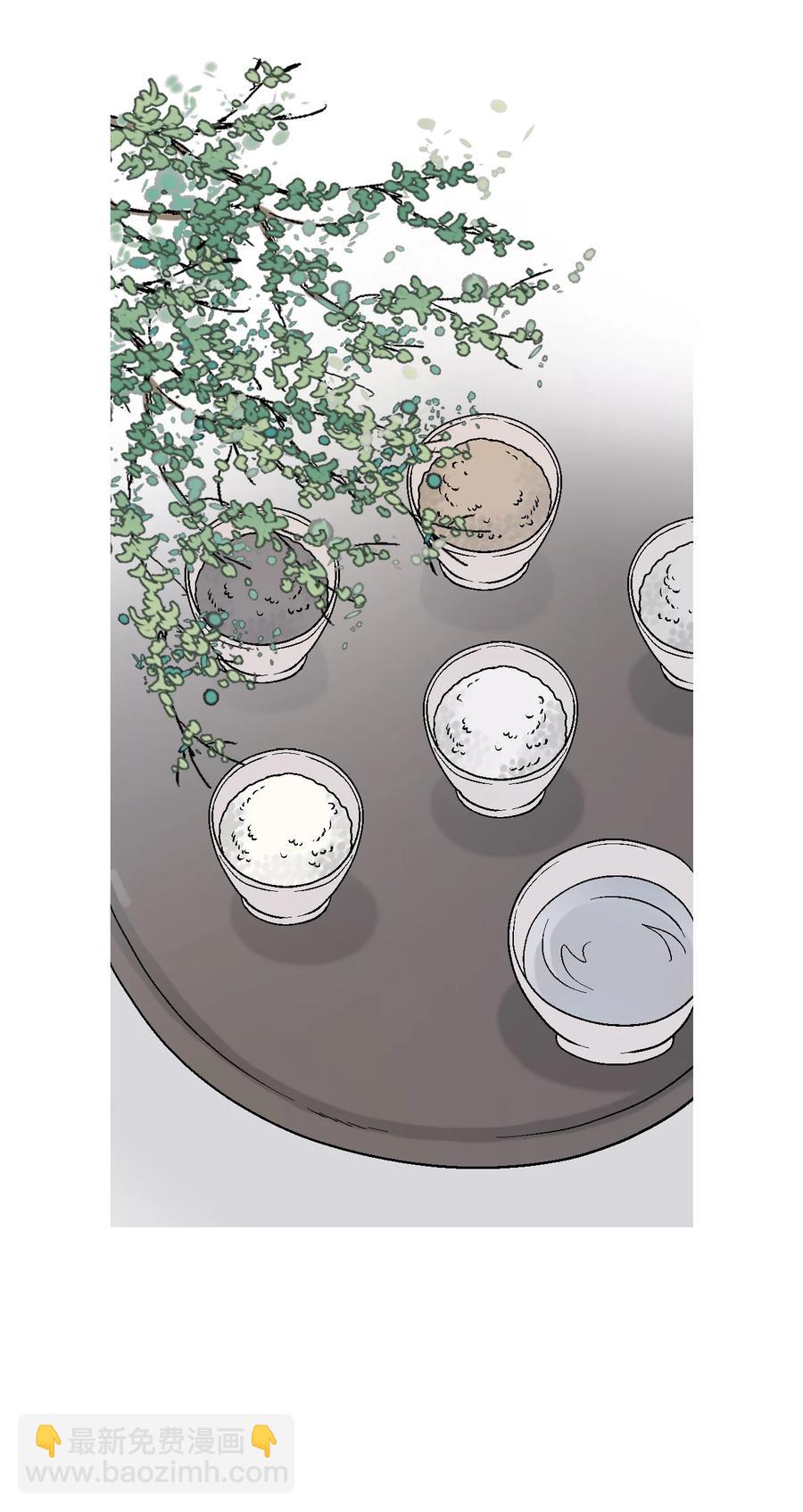 《花雨谣》82 天纵祭祀 第12页