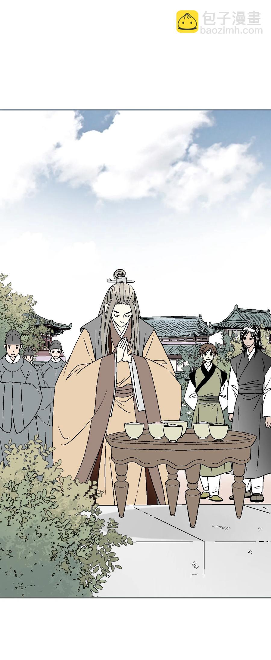 《花雨谣》82 天纵祭祀 第35页