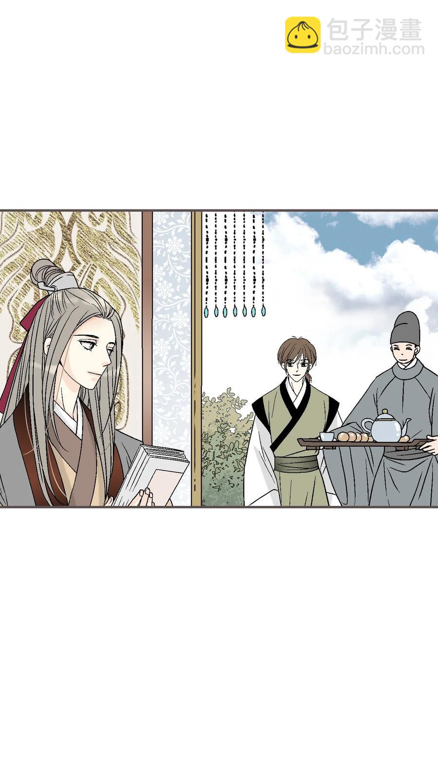 《花雨谣》82 天纵祭祀 第6页