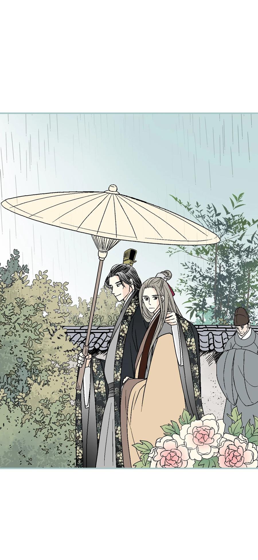《花雨谣》83 雨中美乐 第11页